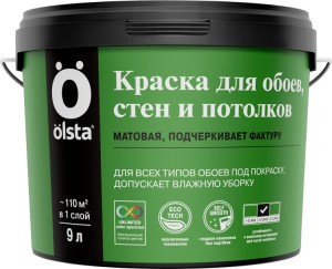 Матовая краска Olsta Для обоев, стен и потолков Матовая краска Olsta Для обоев, стен и потолков